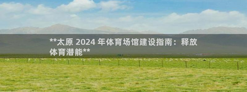 星欧娱乐属于什么档次的公司名称