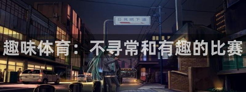 星奥娱乐微博