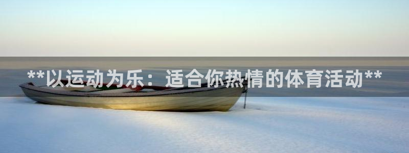 江苏星奥娱乐有限公司