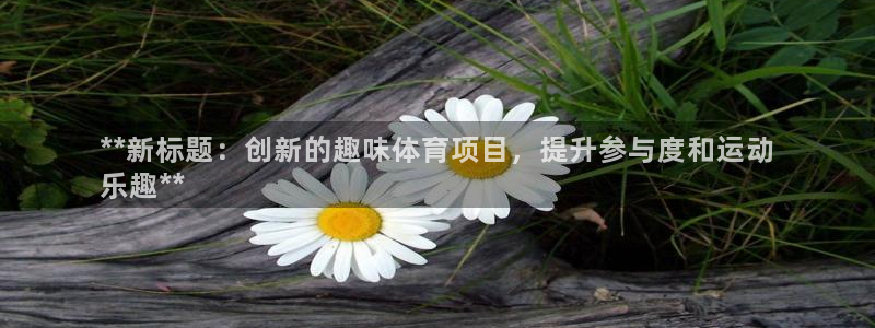 星欧娱乐扣款时间查询方法