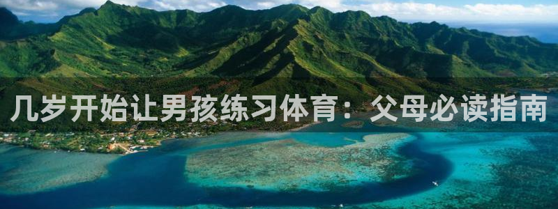 星欧娱乐的创始人背景故事