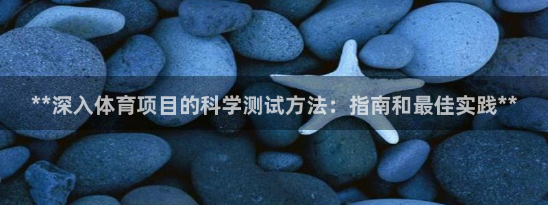 星澳娱乐公司