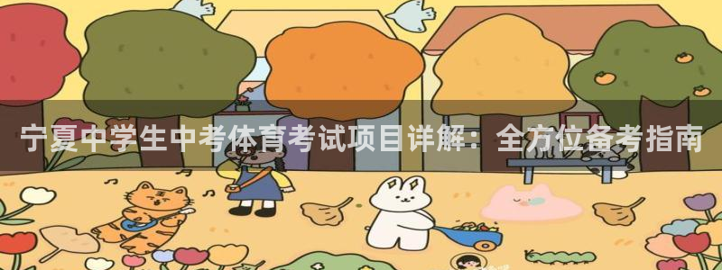 星欧娱乐方7O777