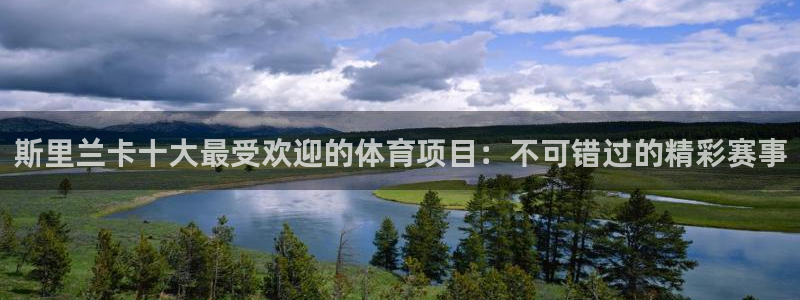 星欧娱乐平台怎么样知乎