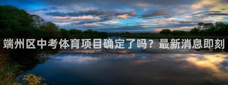 星欧娱乐扣款时间查询方法是什么意思