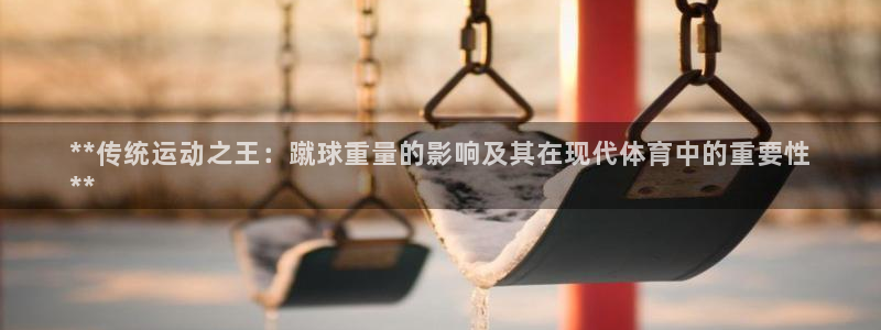 星欧娱乐退款流程详解