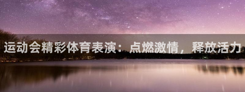 星欧娱乐银行卡怎么登录