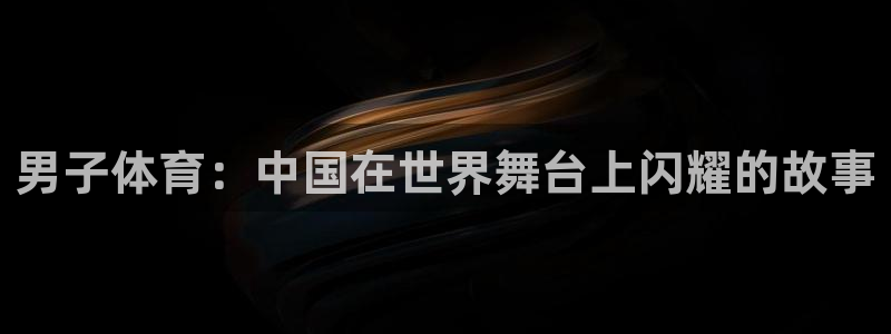 星澳娱乐公司怎么样