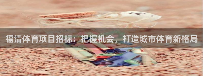 星奥娱乐集团官网