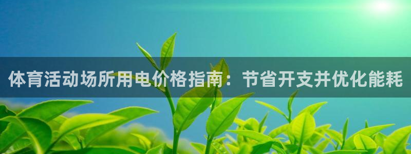 星欧娱乐公司电话号码查询