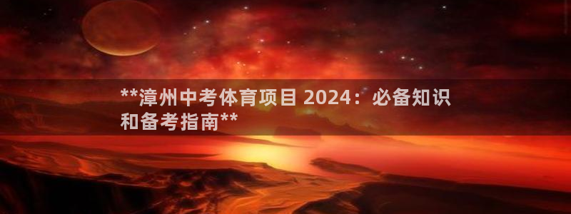 星欧娱乐v8.0.3最新版本更新内容介绍