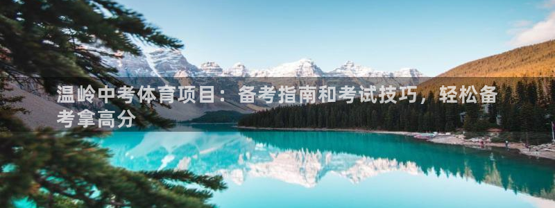 星欧娱乐的创始人背景故事是什么