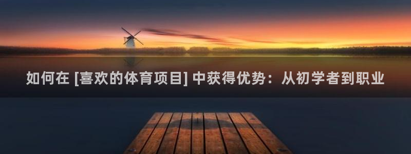 星欧娱乐