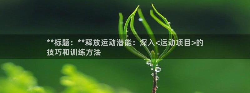 星欧娱乐24小时客服电话