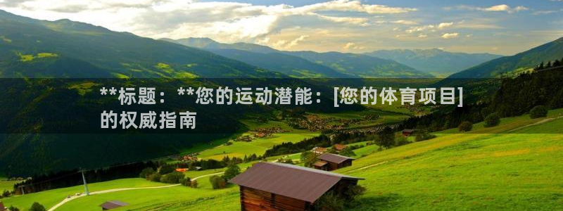 星欧娱乐是正规平台吗安全吗可靠吗