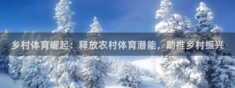 星欧娱乐公司创始人背景故事