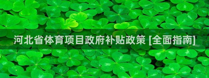 星欧娱乐银行卡怎么登录