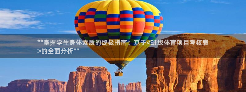 星欧娱乐伐711.112扣费的原因及处理措施