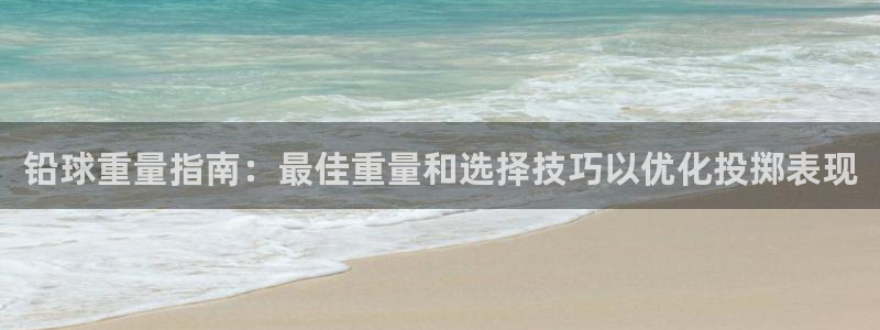 星欧娱乐平台测速线路