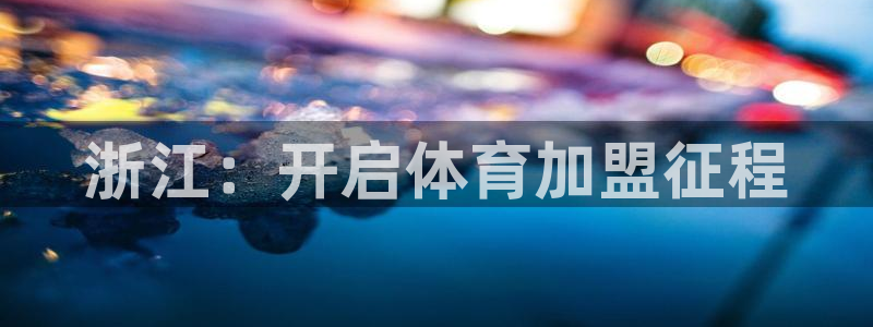 星奥娱乐微博