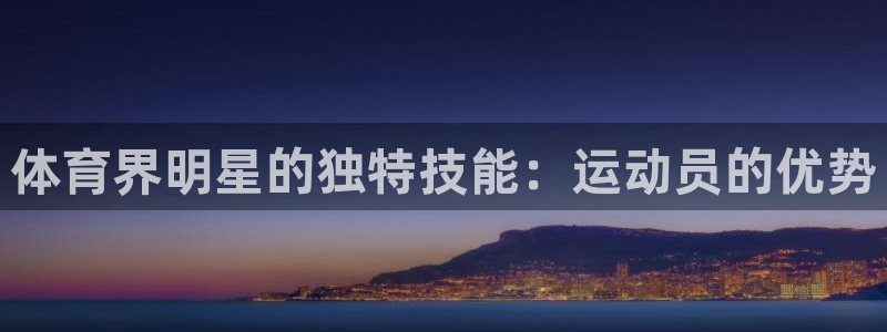 星欧娱乐平台怎么样知乎赚钱吗