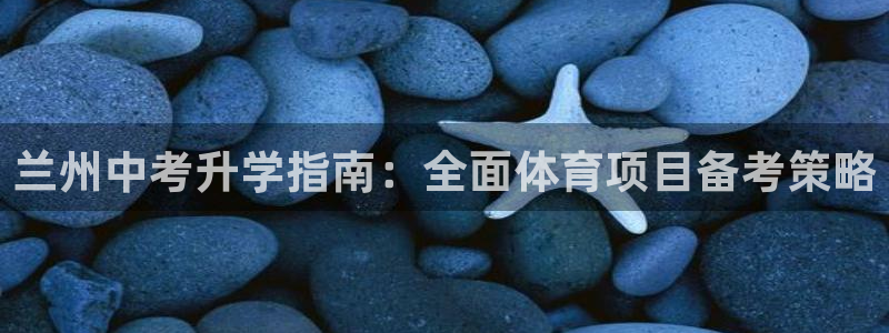 星欧娱乐平台怎么样知乎