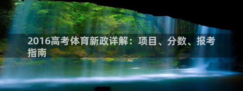 星欧娱乐平台怎么样知乎赚钱吗