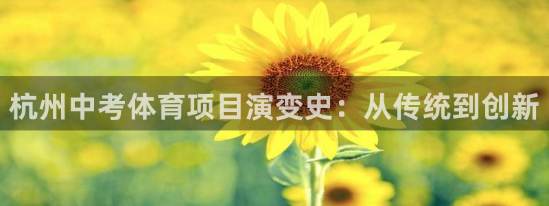 星欧娱乐会员优惠活动