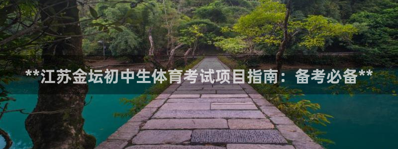 星欧娱乐载711.112使用教程详解