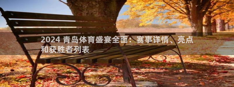 星欧娱乐扣款时间查询方法是什么呢