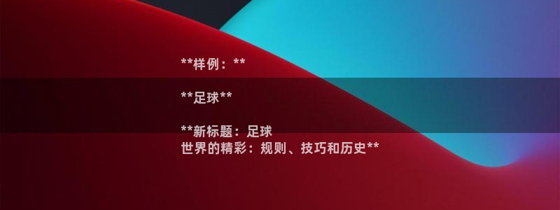 星欧娱乐官网首页下载