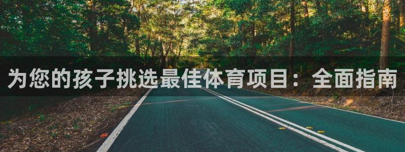 星欧娱乐伐官网注册