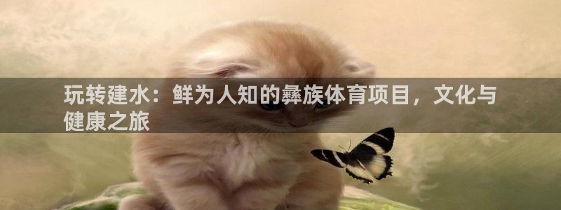 星欧娱乐app最新版本更新内容下载