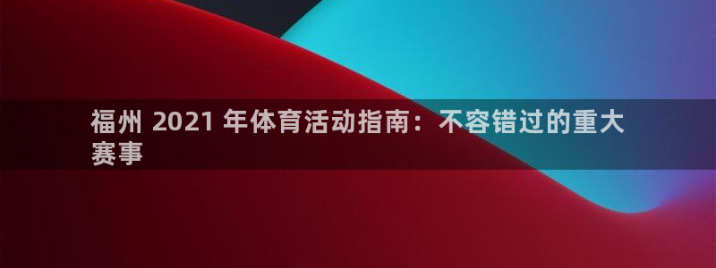 星欧娱乐被扣款7IIII怎么关闭