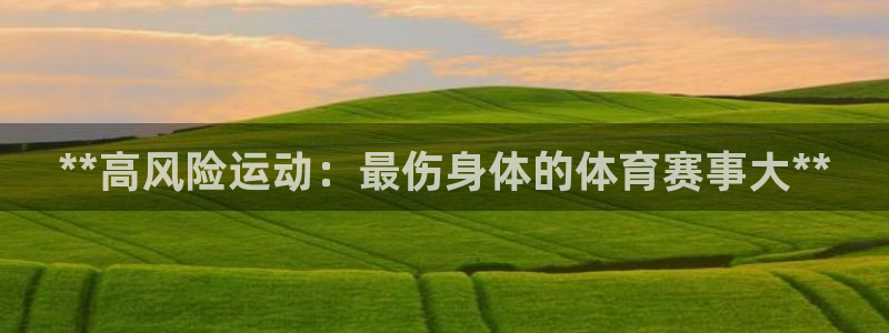 星欧娱乐彩票软件下载