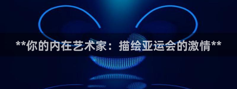 传奇星娱乐