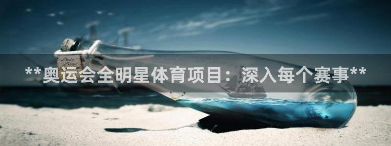 星欧娱乐扣款6II2是什么情况