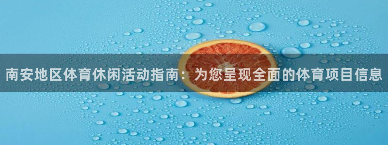 星欧娱乐退款电话人工服务