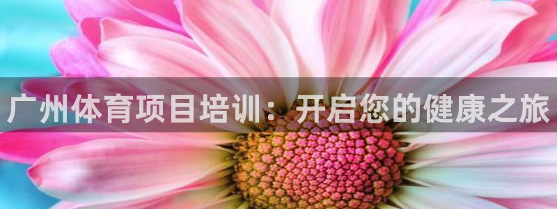 星欧娱乐官网下载
