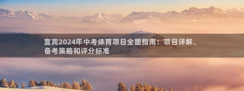 星欧娱乐彩票软件下载官网