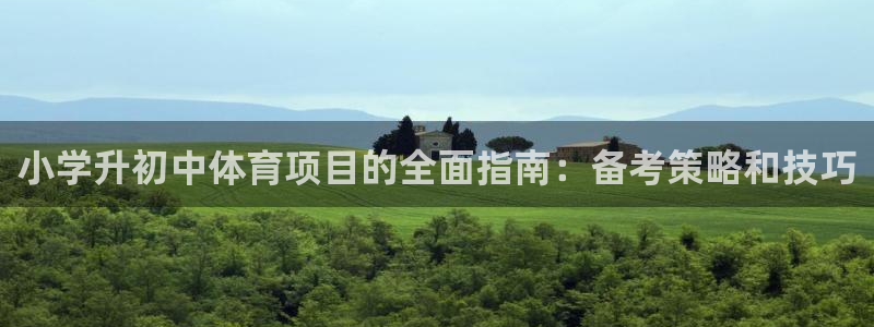 星欧娱乐扣款时间查询方法是什么呢