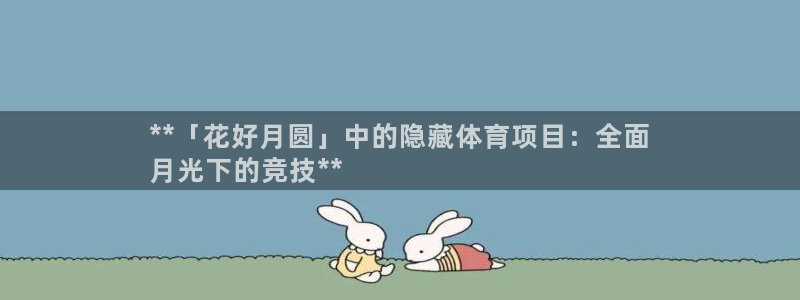 星欧娱乐挂机教程