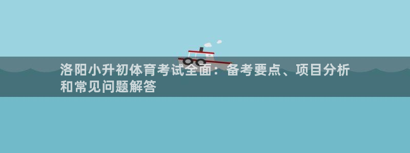 星欧娱乐平台怎么样可靠吗知乎
