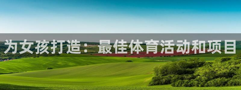 星欧娱乐平台