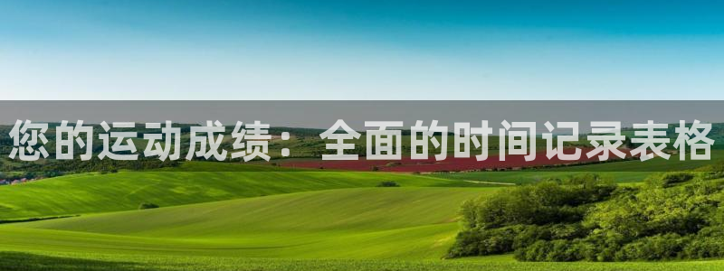 星澳娱乐公司怎么样