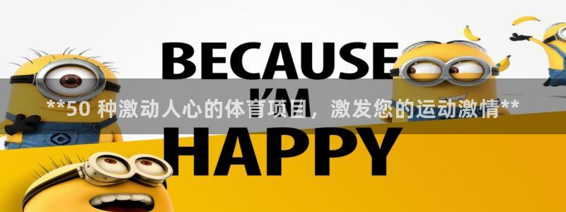 星欧娱乐平台地7O777