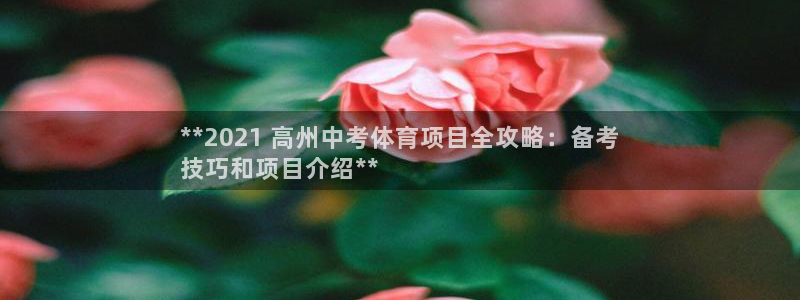星欧娱乐伐711.112扣费的原因及处理措施