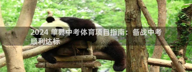 星欧娱乐法711.112怎么扣钱
