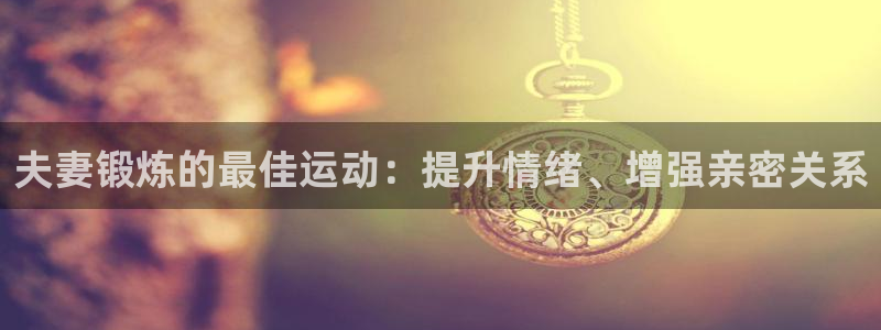 星欧娱乐彩票软件下载官网
