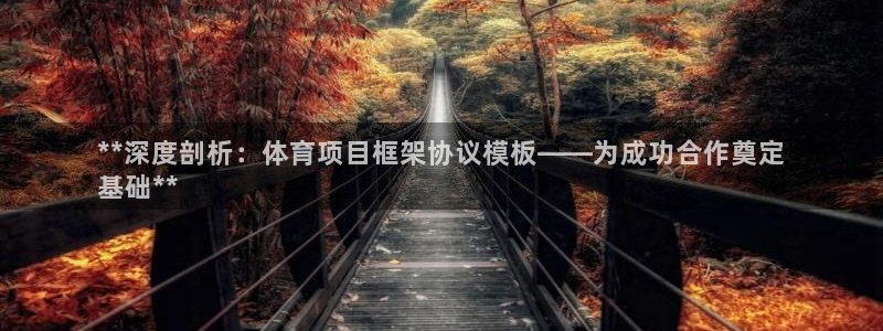 星欧娱乐官网下载安装